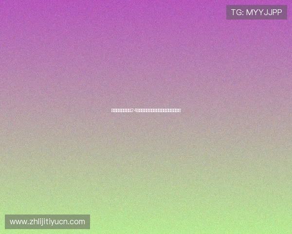 新葡京娱乐平台：24小时在线客服提供全方位的专业服务支持