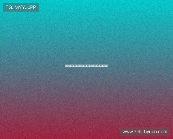 百苑娱乐城：创新娱乐体验不断升级，带来前所未有的精彩娱乐享受