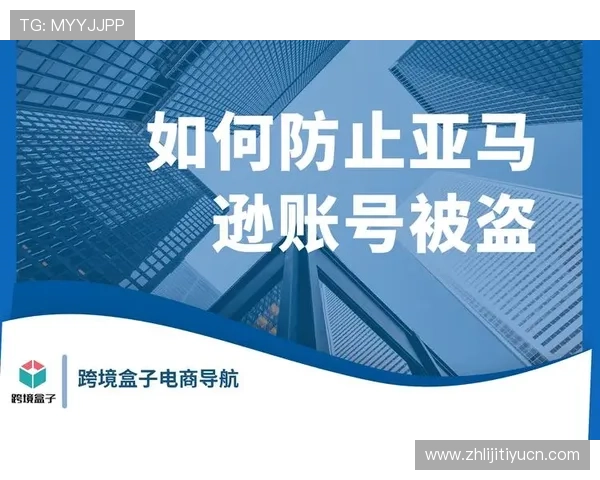 优发登录安全验证措施，确保每一次登录都安全可靠，防止账号被盗