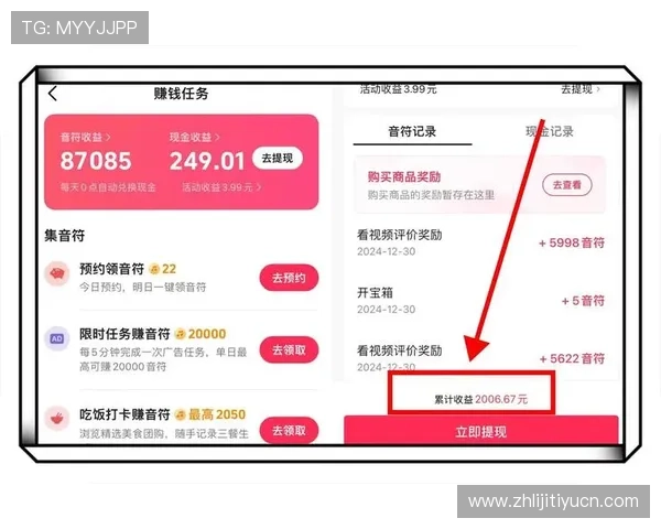 极速百家乐官网app快速便捷的充值提现流程确保玩家资金安全高效