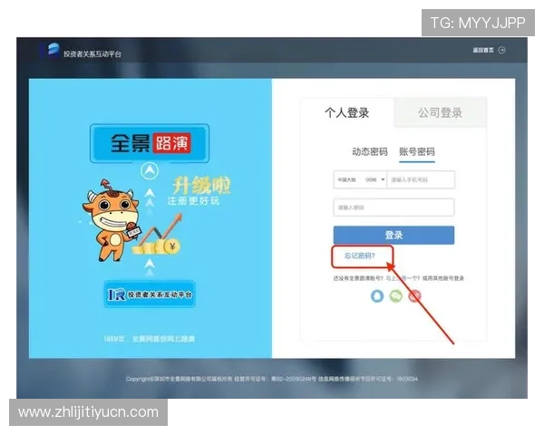 欧博会员登录官网网址官方最新更新地址，确保账号安全稳定登录