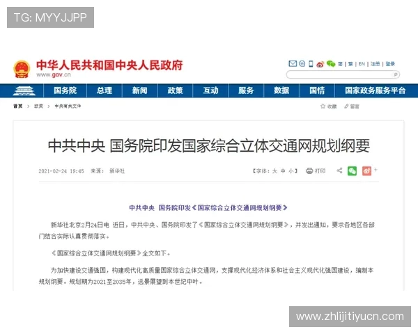 如何顺利完成AG真人国际厅注册步骤确保账号安全与顺畅游戏体验