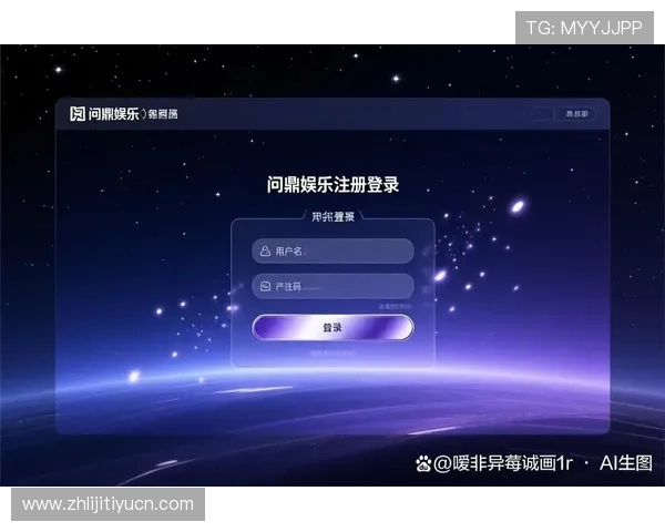 在问鼎娱乐官方首页获取最新的合作资讯与商务合作机会,拓展行业合作的可能性 在问鼎娱乐官方首页获取最新的合作资讯与商务合作机会,拓展行业合作的可能性