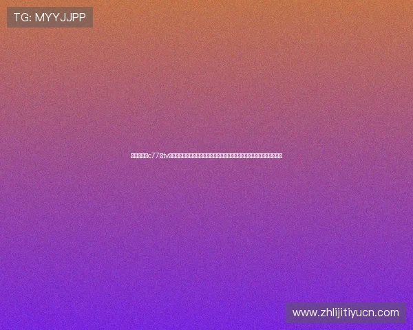 亚博竞猜追c77点tv平台用户评价与口碑分析真实用户体验分享助你选择最值得信赖的竞猜平台